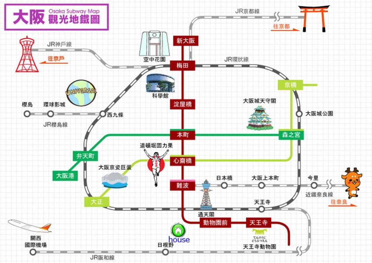 玉出202 Wifi付 玉出駅から徒歩2分 地下鉄難波迄8分 Apartment โอซาก้า ภายนอก รูปภาพ